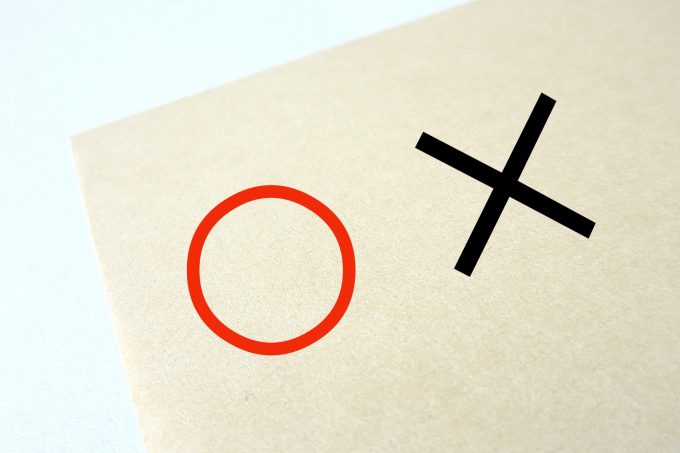 車 査定 おすすめ