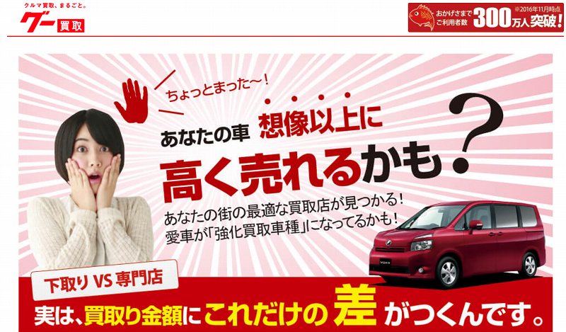 車 査定 シミュレーション,査定 カー チェック シート