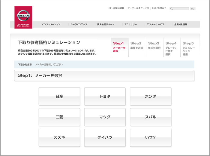 車 査定表 テンプレート,車の査定無料
