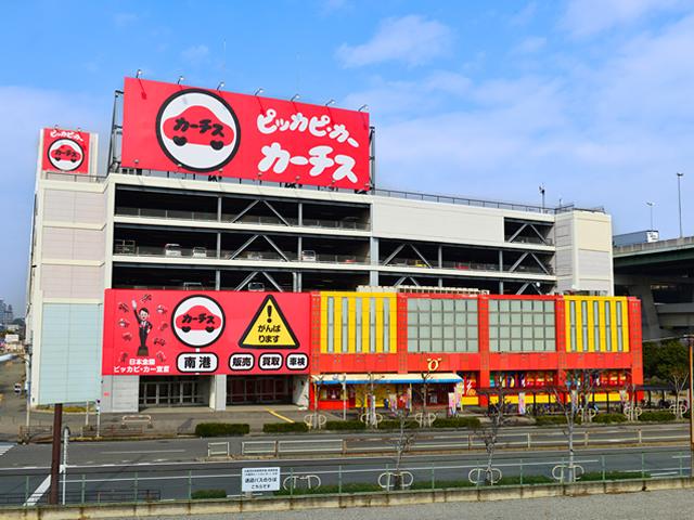 車 査定 カーチス