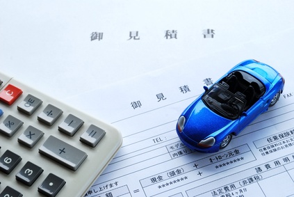 車を売る手続き