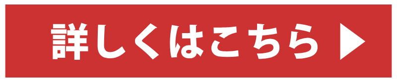 車の査定